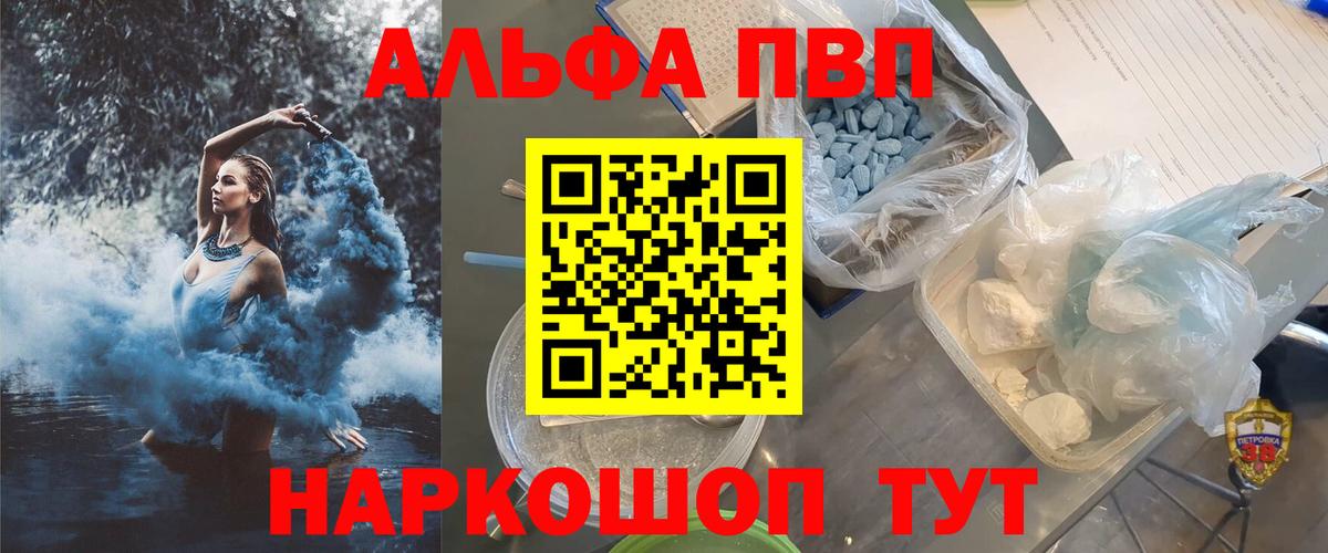Кетамин Белогорск