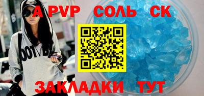 крисы Баксан