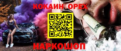 крисы Баксан