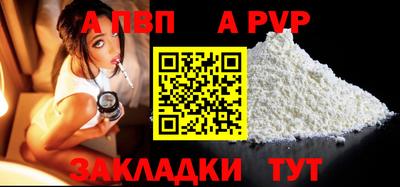 прущие крисы Ачхой-Мартан