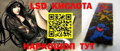 крисы Баксан