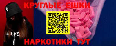 MDMA Аша