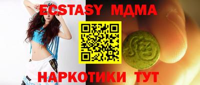 крисы Баксан