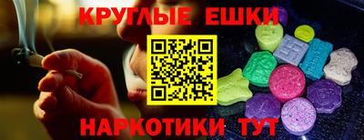 крисы Баксан