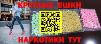 крисы Баксан