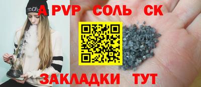крисы Баксан