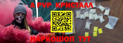прущие крисы Ачхой-Мартан