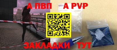 прущие крисы Ачхой-Мартан