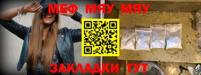 прущие крисы Ачхой-Мартан