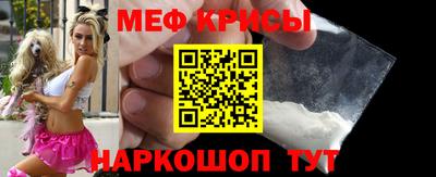 крисы Баксан