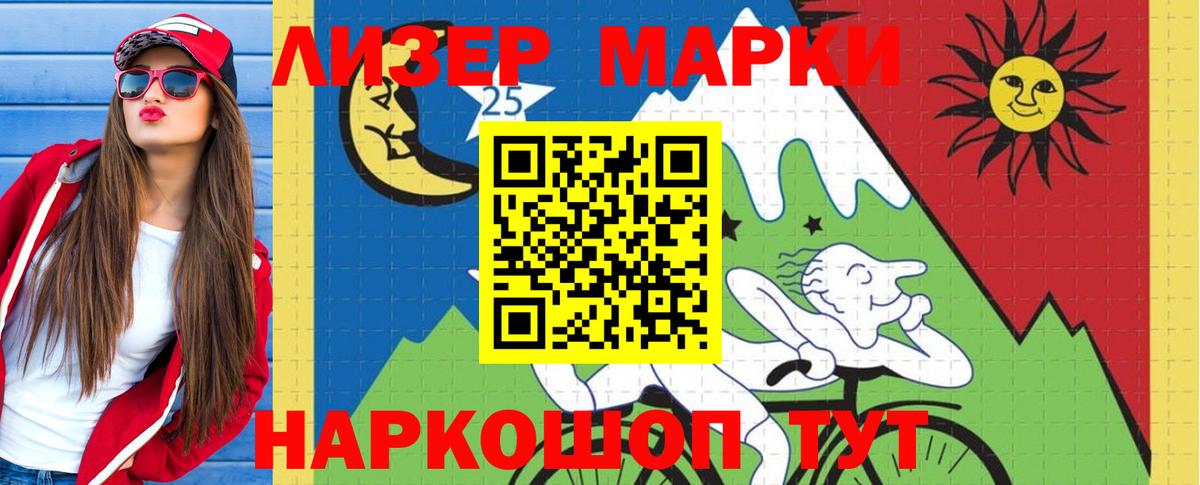 LSD-25 экстази ecstasy  LSD-25 экстази  Белогорск  Вход с VPN  LSD-25 экстази ecstasy 