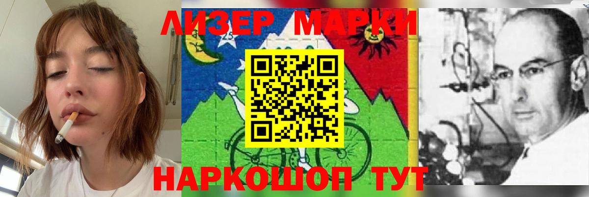 LSD-25 экстази ecstasy Белогорск