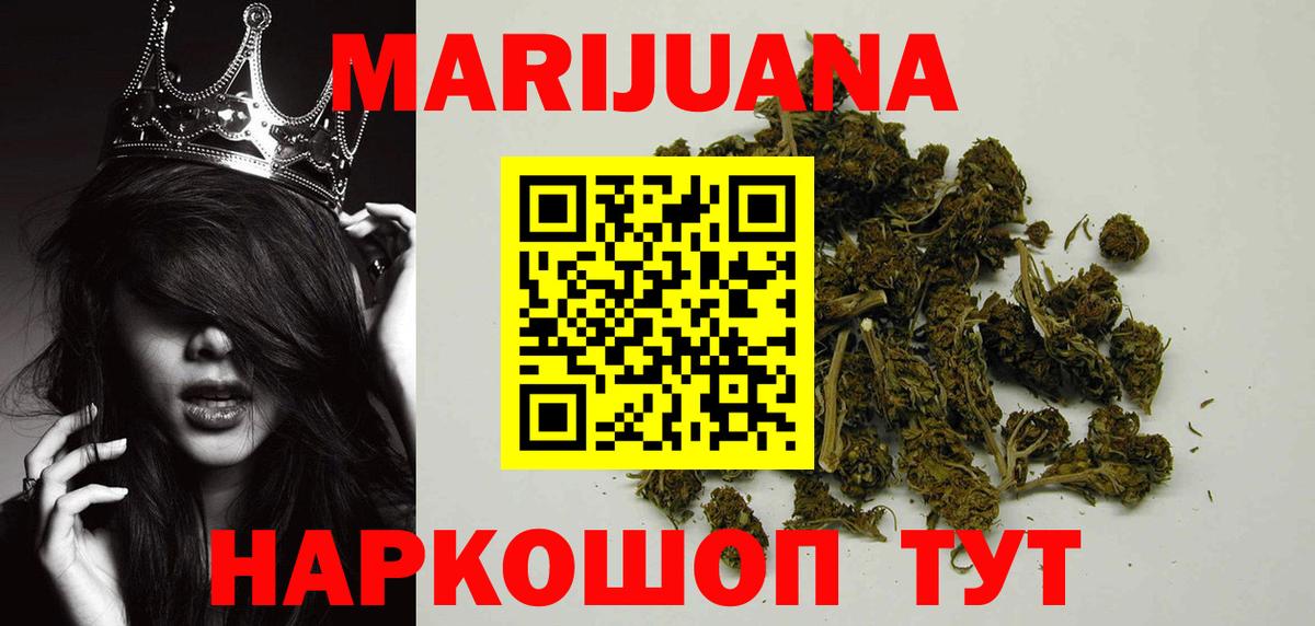 Марихуана ГИДРОПОН Белогорск